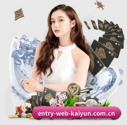 entry-web-kaiyun.com.cn APP 界面